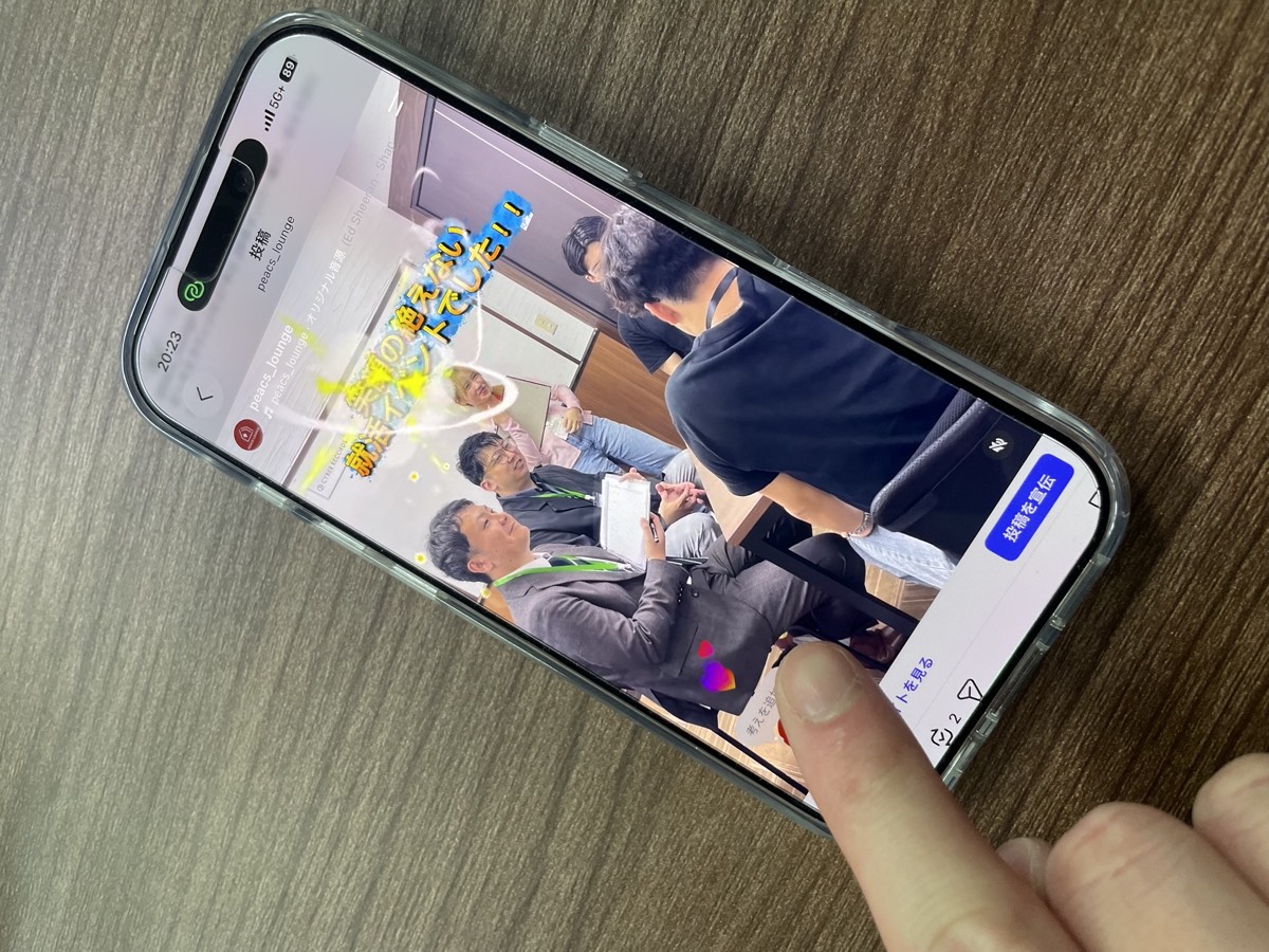 公式Instagramアカウントでのスポンサー紹介投稿